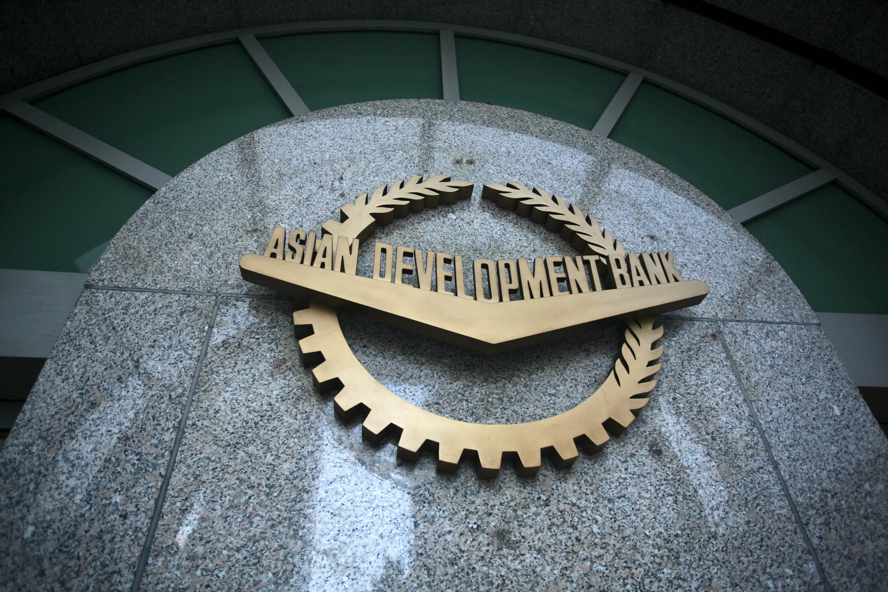 Asian Development Bank headquarters