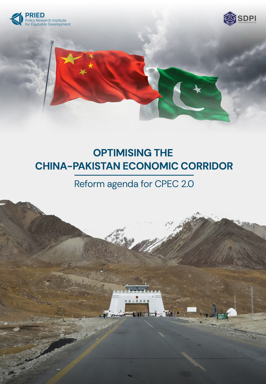 CPEC 2.0